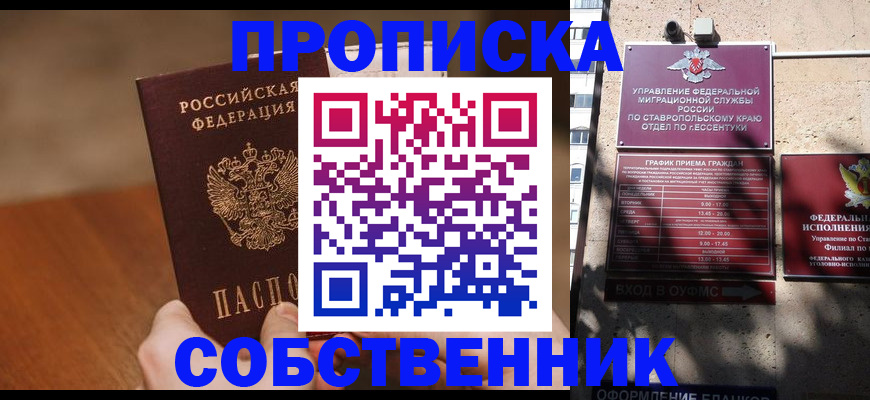 регистрация для дет. сада в Саратовской области
