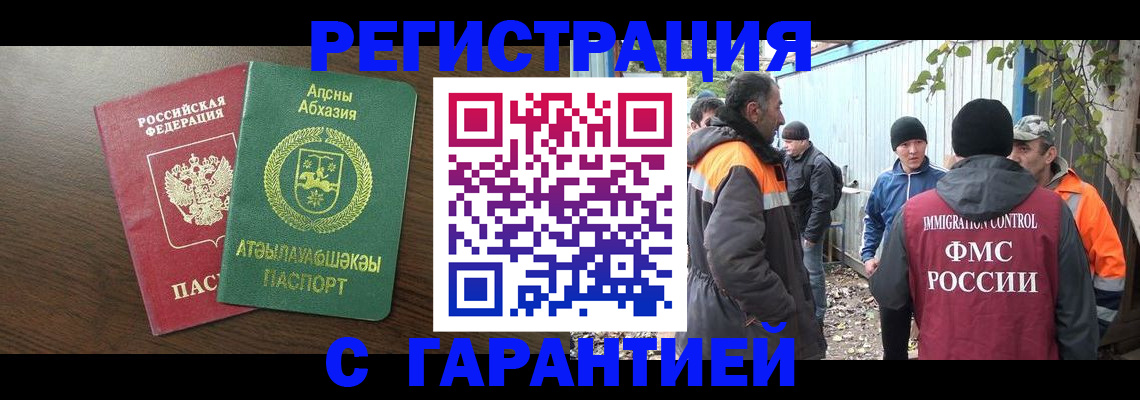 пропишу в квартире в Саратовской области