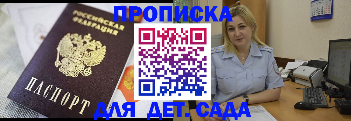 форма 3 в Саратовской области